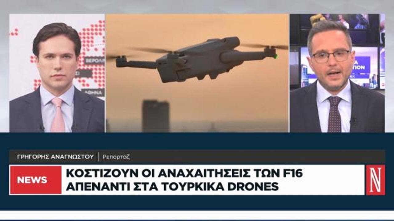 Yunanistan'ın Türk İHA'larına Karşı F-16 Kaldırmasının Maliyeti 10 Kat Daha Fazla